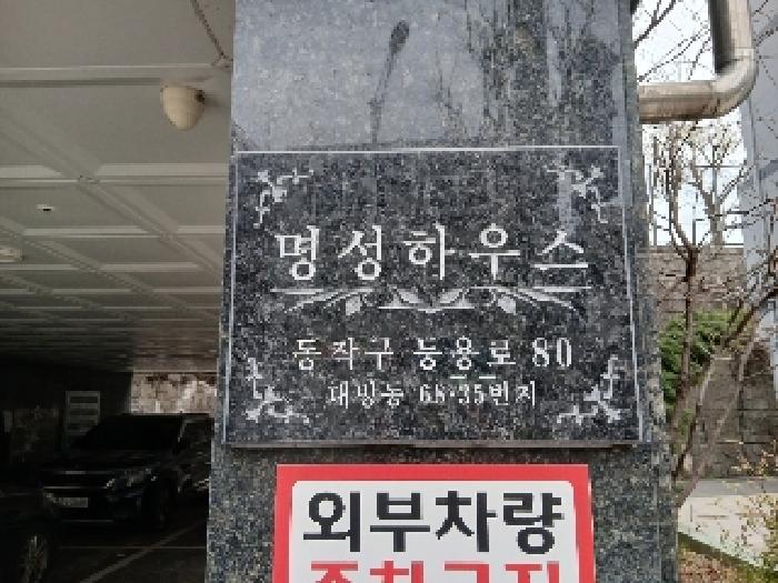 물건 사진 1