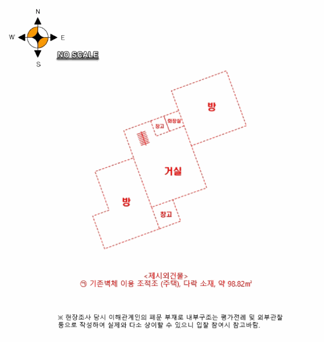 물건 사진 8