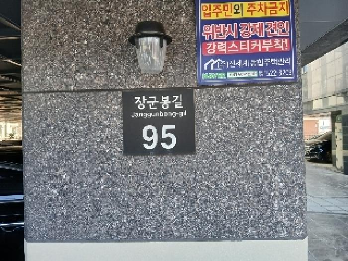 물건 사진 1