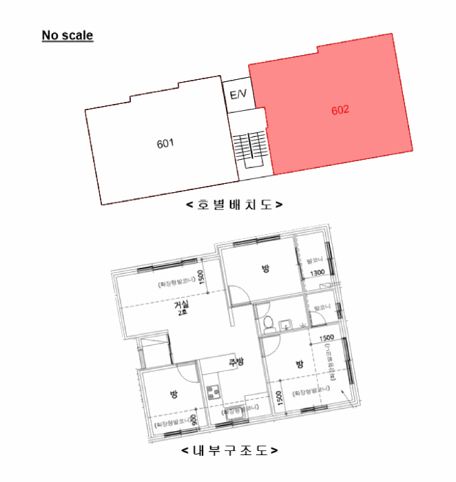 물건 사진 14