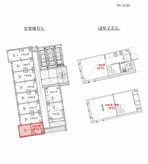 물건 사진 13