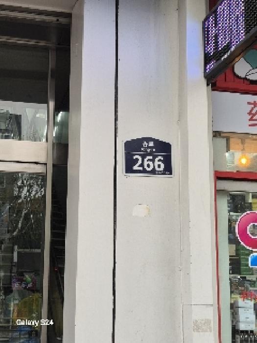 물건 사진 1