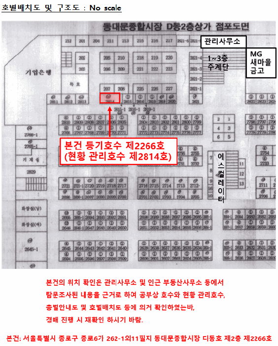물건 사진 15