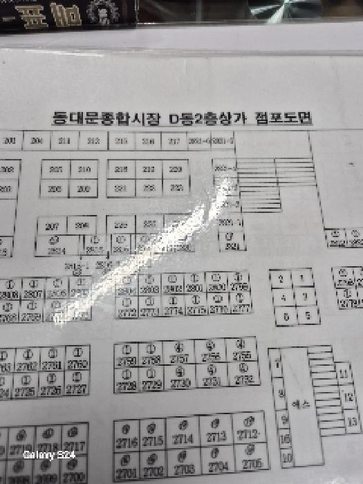 물건 사진 5