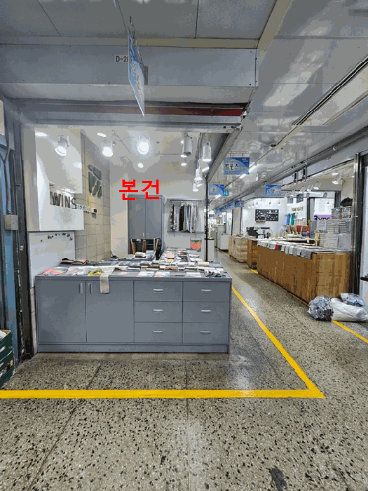 물건 사진 10