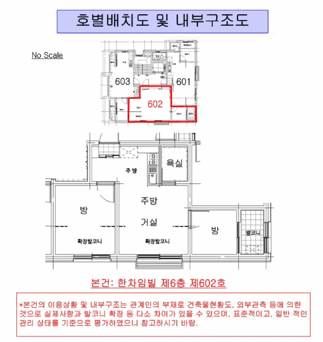 물건 사진 4