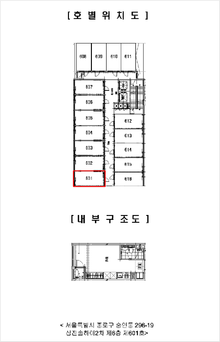 물건 사진 5