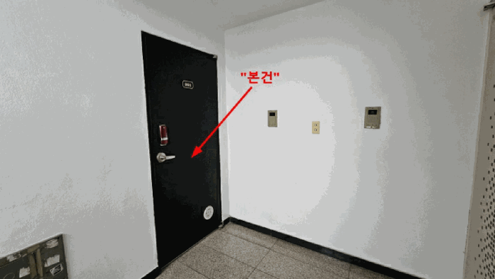 물건 사진 8