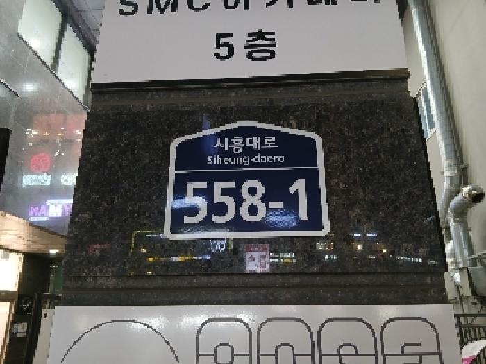 물건 사진 2