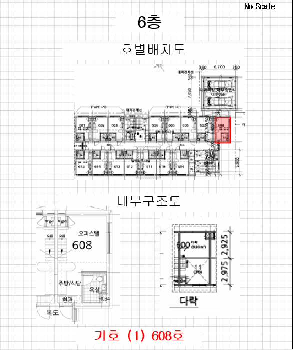 물건 사진 17