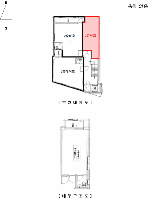 물건 사진 9