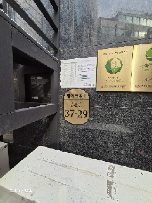물건 사진 1