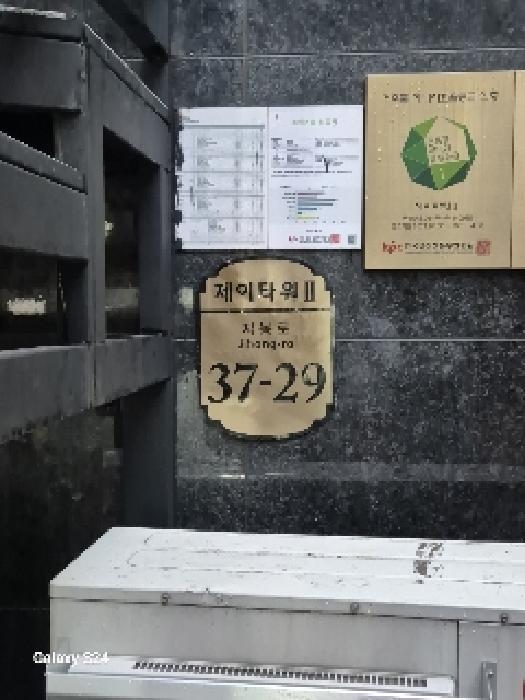 물건 사진 1