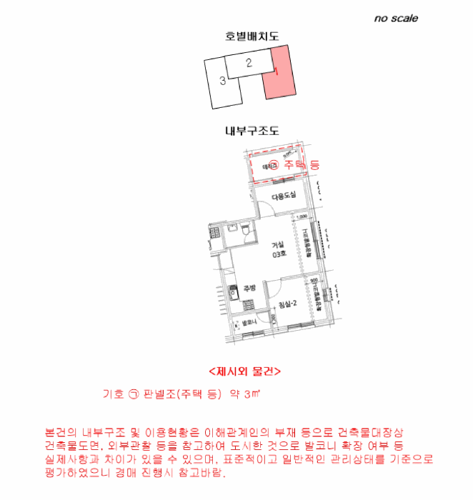 물건 사진 14