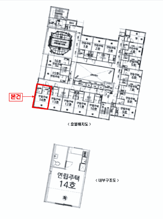 물건 사진 12