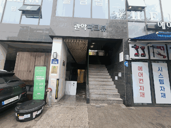 물건 사진 11