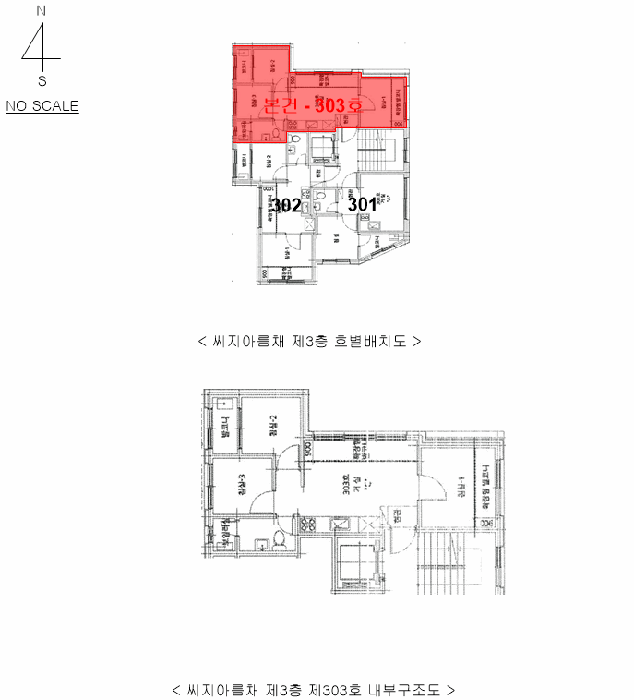 물건 사진 11