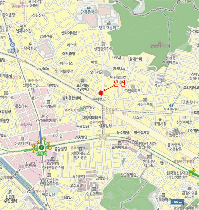 물건 사진 5