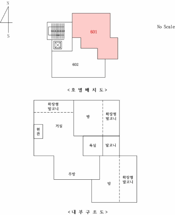 물건 사진 10