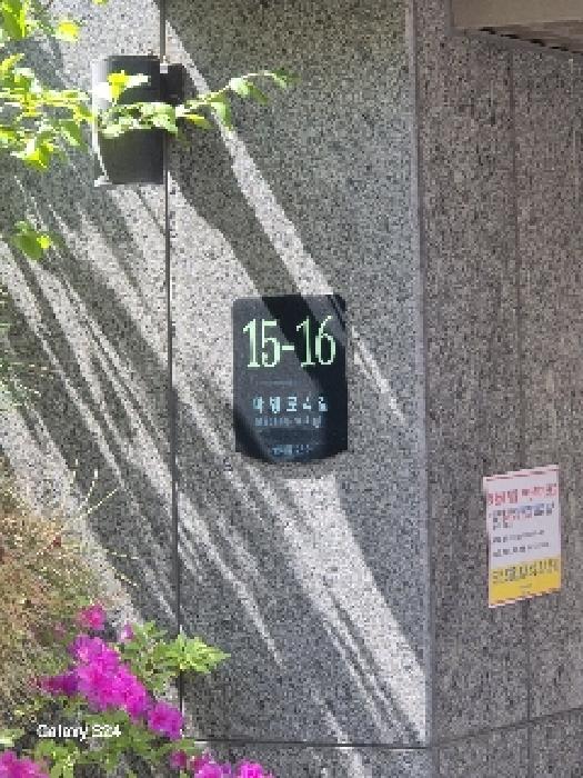 물건 사진 1