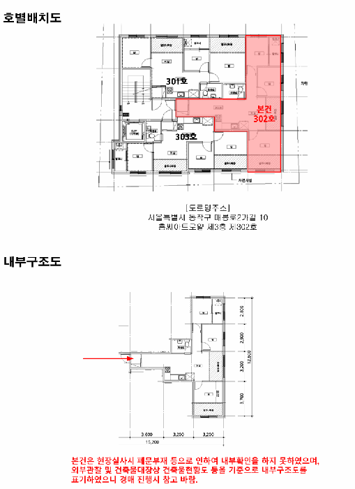 물건 사진 10