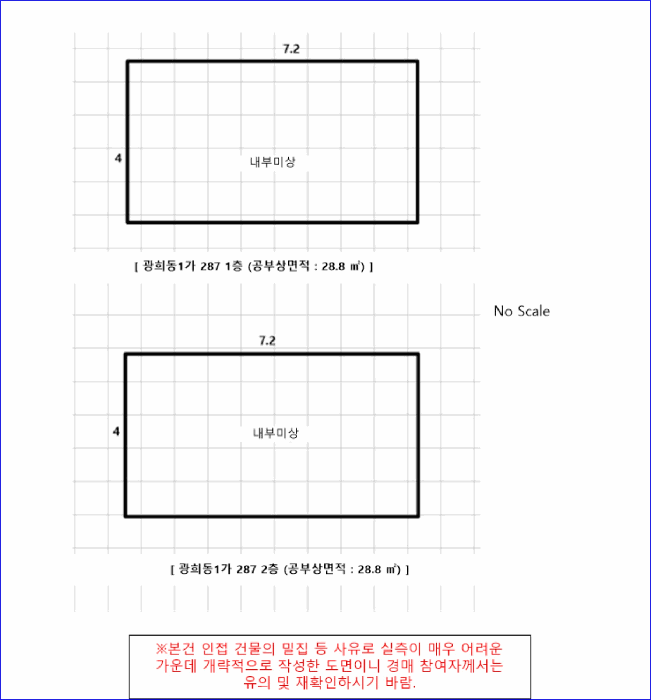 물건 사진 14