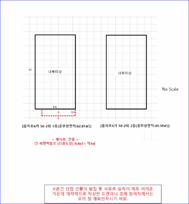 물건 사진 16