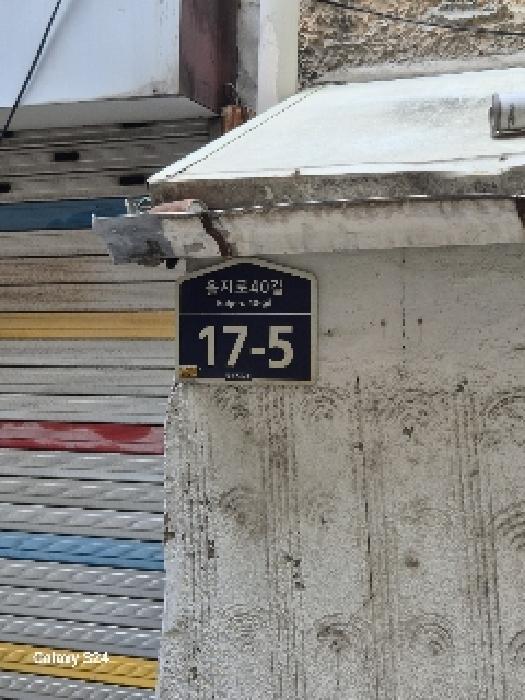 물건 사진 1