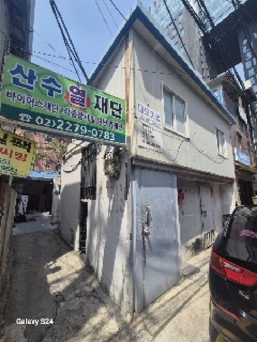 물건 사진 2