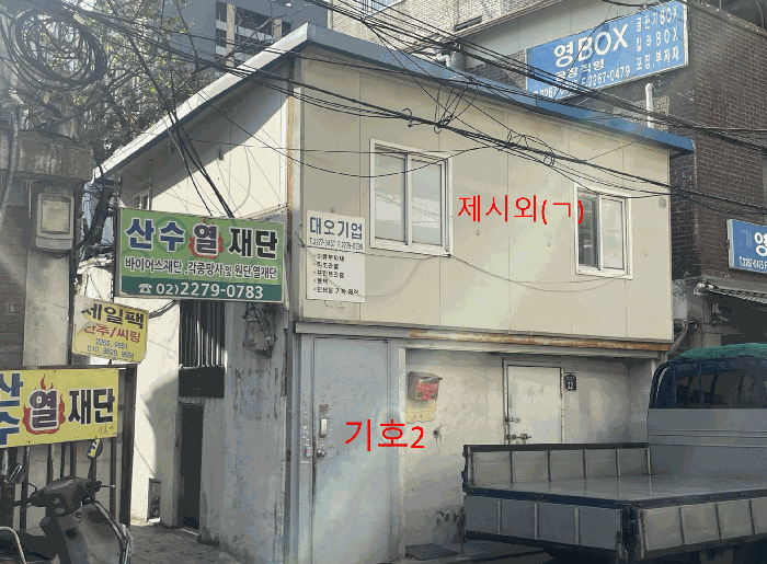 물건 사진 7