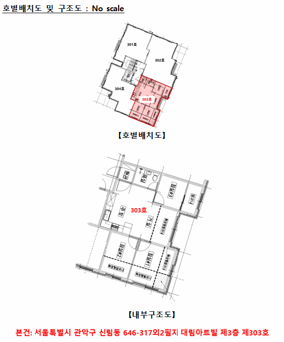 물건 사진 14