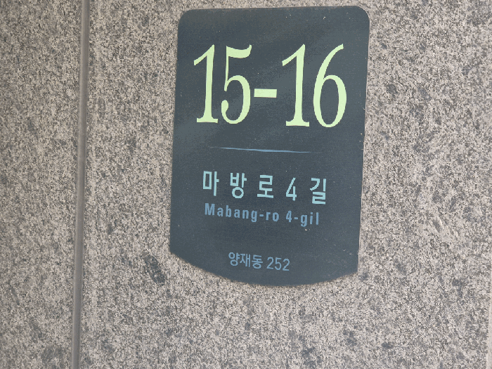 물건 사진 7
