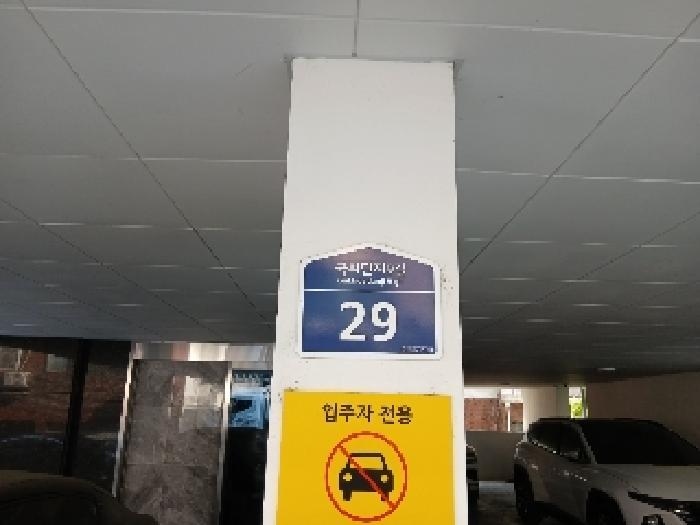 물건 사진 1
