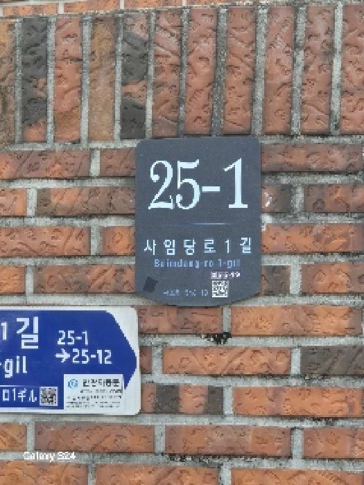 물건 사진 1