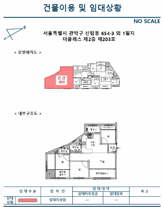 물건 사진 4