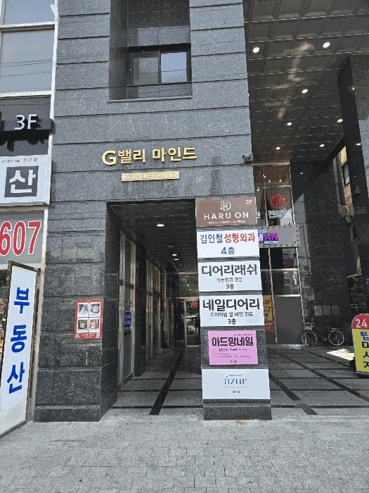 물건 사진 12