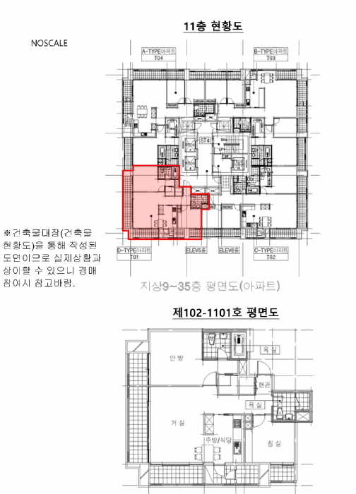 물건 사진 19