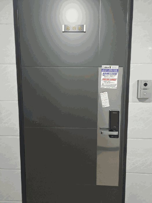 물건 사진 7