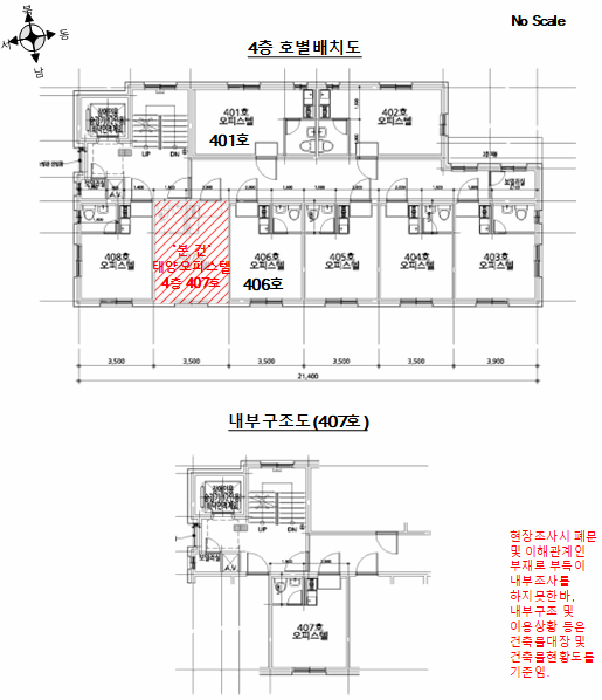 물건 사진 12