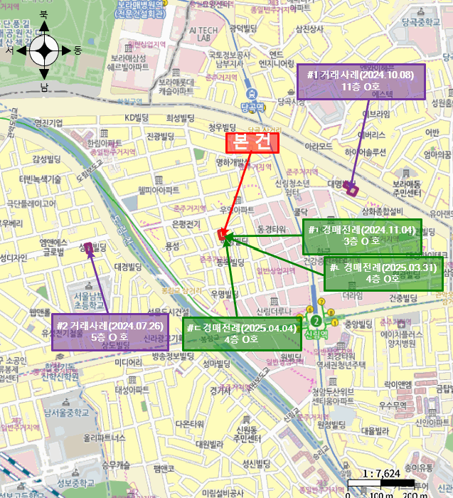 물건 사진 5