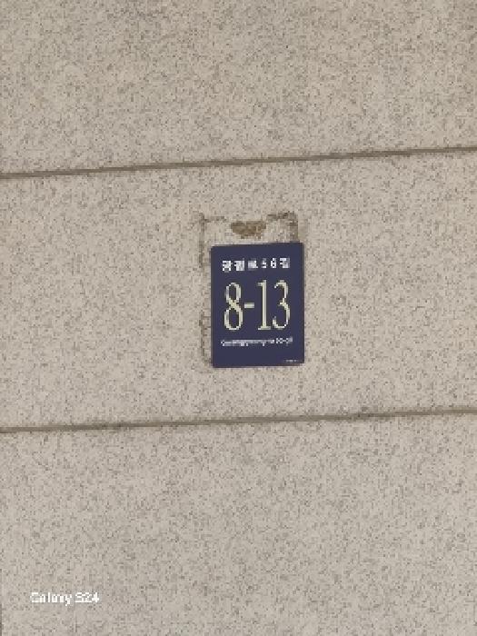 물건 사진 1