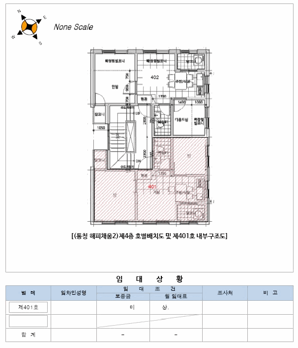 물건 사진 4