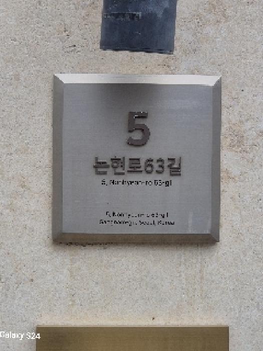 물건 사진 1