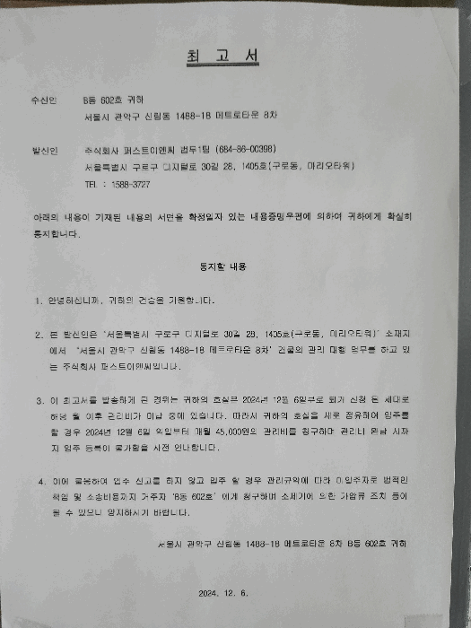 물건 사진 11
