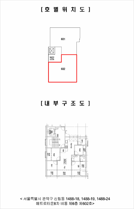 물건 사진 4