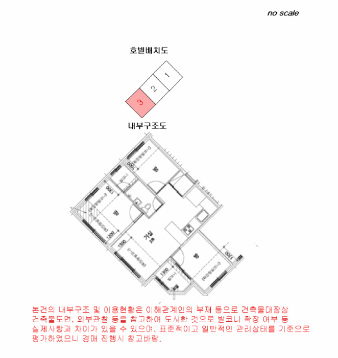 물건 사진 14