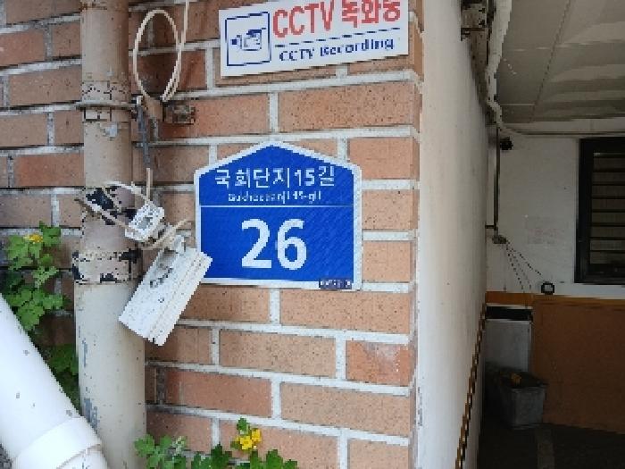 서울특별시 관악구 봉천동 635-449 1층101호 사진 1