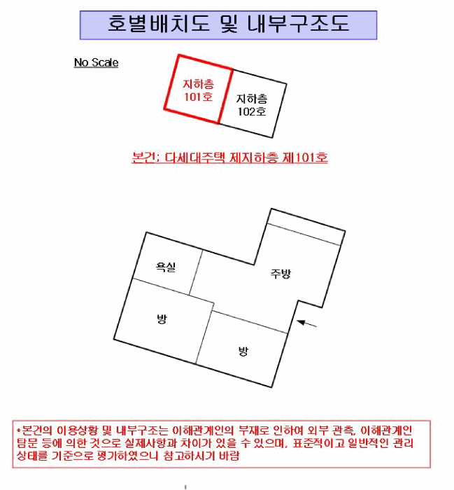 물건 사진 4