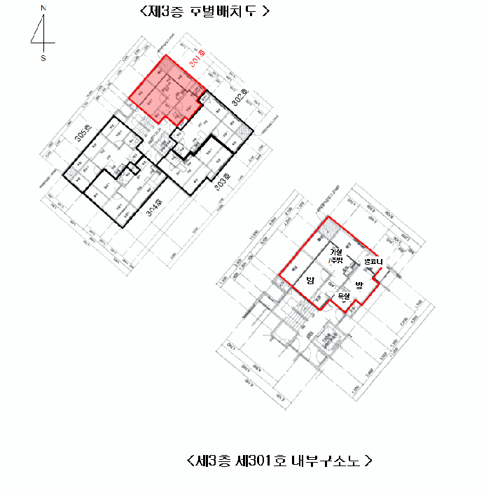 물건 사진 13