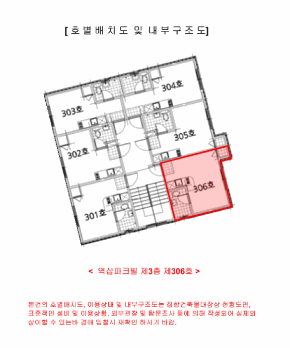 물건 사진 10
